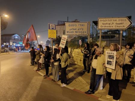 تظاهرة ضد الحرب – حيفا